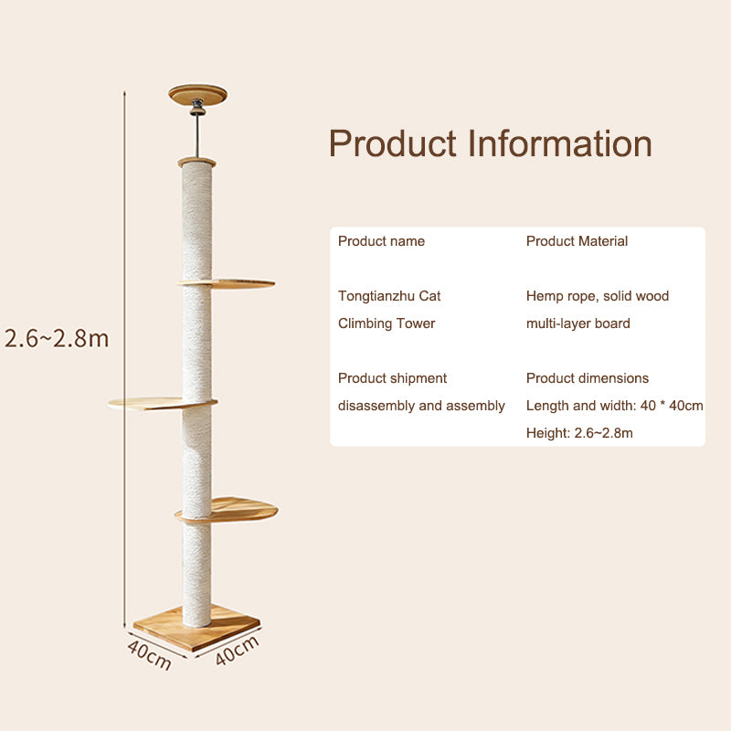 HELLO!kitty~Wabi-Sabi Solid Wood Floor-to-Ceiling Cat Tree, Minimal Premium Cat Perch-TT10
